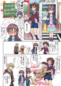 [HB] Trouble Sweets (p001-340)