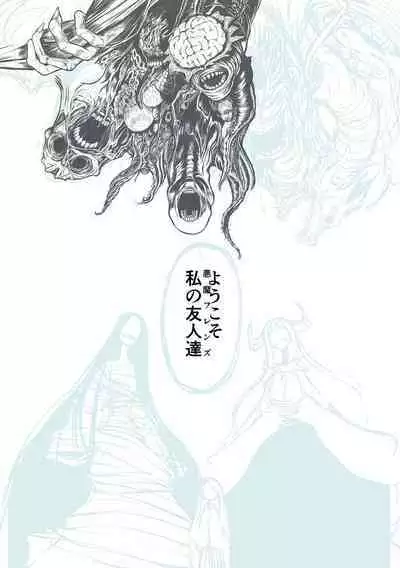 Kourin! Akuma Friends - Advent! Devil Friends