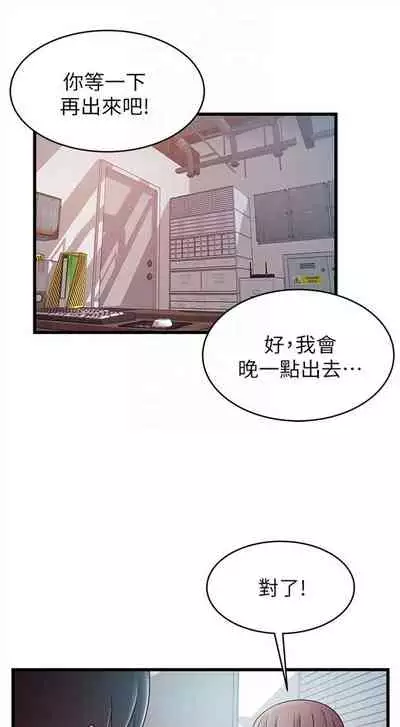 弱点 1-62 中文翻译（更新中）