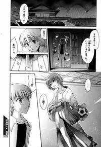 COMIC XO 2007-09 Vol. 16