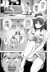 COMIC Purumelo 2007-07 vol.07