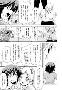 COMIC X-EROS #24 2014-12