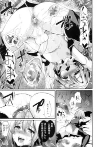 [Anthology] Otokonoko Heaven Vol. 06