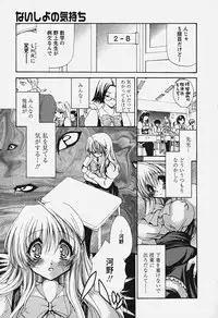 [Ryuuki Yumi] Kuchidoke Purin | Melty Pudding