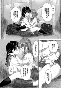 COMIC BAVEL 2018-07 [Digital]