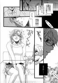 [Yamada Kanan] Nounai Henkan Kanojo