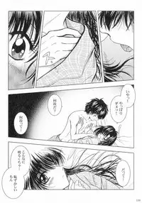 SEXY PANIC Sairoku-shuu VOL.3