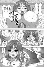 Jun-ai Kajitsu 2008-09