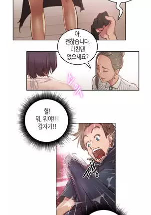 Erotic Sensuality & Perception 1-13