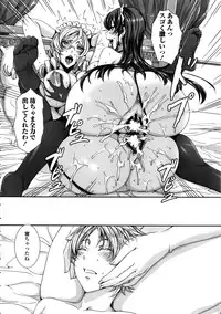 [FEI] Takusan Meshiagare Goshujin-sama