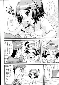COMIC Tenma 2011-03