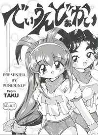 [Anthology] Doujin Anthology Bishoujo a La Carte 4 (Various)