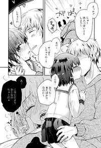 Juicy No. 17 2017-04 [Digital]