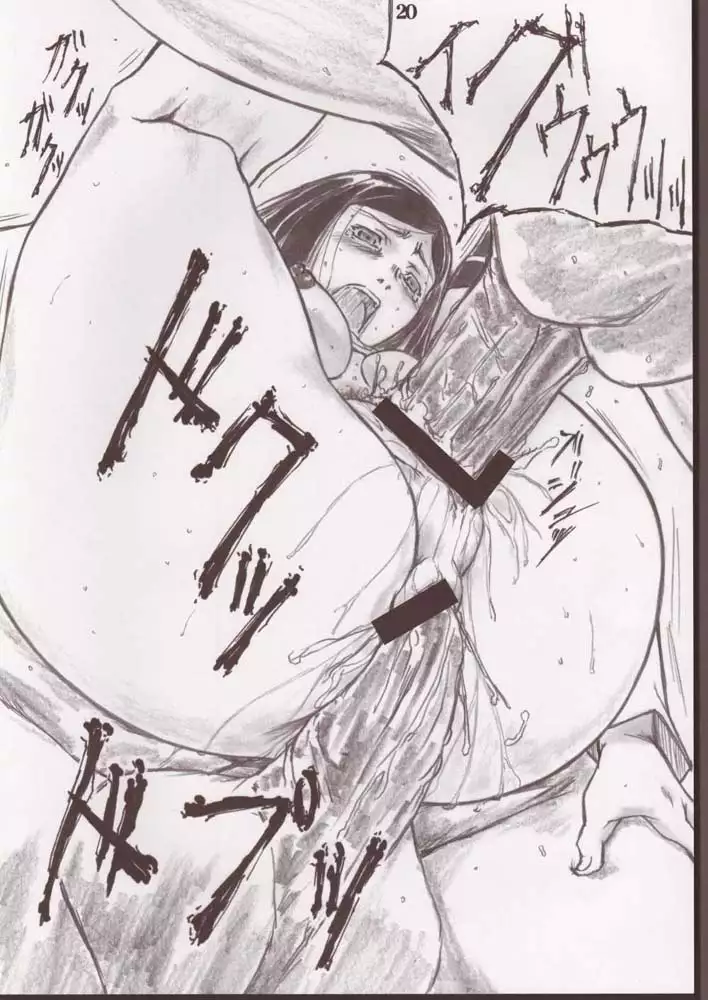 Mai-HiME - Under Blue 12