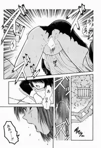 [Akiba Nagi] Ori no Naka kara