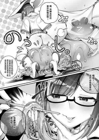 Maou o Taoshita Saikyou no Mahoutsukai ga Zako Monster de Onattetara Mahou Hansha de Jinsei Owacchau Hanashi