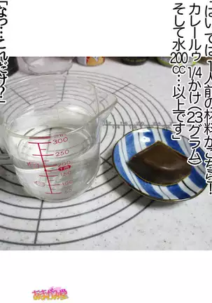 Kumi-chan wa Moto Bitch! Sex nochi Oishii Gohan♡ Ch. 1-16