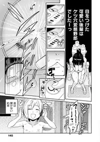 [Konchiki] Suki Style