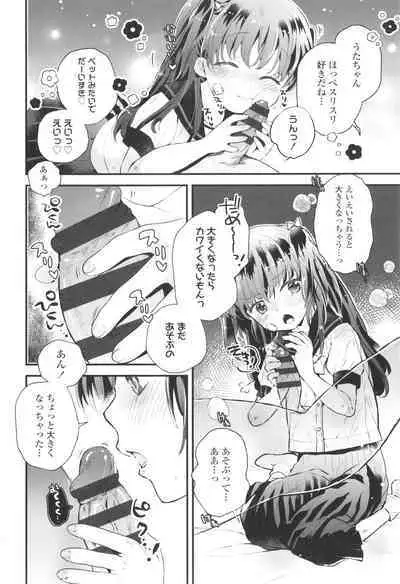 [Hatomugi Munmun] Otona ni Naranai Onnanoko