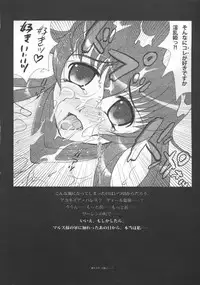 (C69) [Sanso Dousotaisha (O3zone)] Tensou no Sho (Fire Emblem)