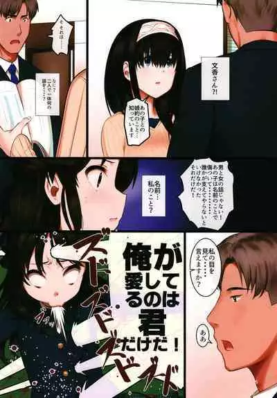 Arisu impossible - Producer Dakkan Daisakusen