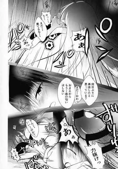 Kinyoku no Daiyoukai