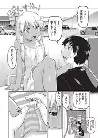 COMIC AUN 2016-10 [Digital]