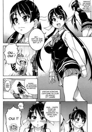 Peace Hame! Jou (decensored)