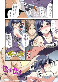 [Goya] Onna Kyoushi Shiiku ~Ote, Osuwari, Jii, Gokkun~