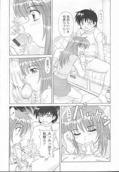 COMIC Momohime 2002-03