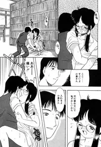 [Eimu Yuu] Tsuyu - Ouka no Ori