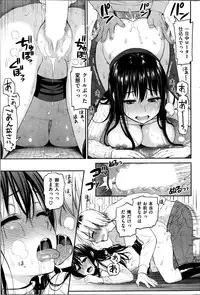 COMIC Shitsurakuten 2013-12