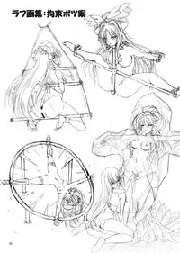 [Sankaku Doumei (fuchi, Kuroki Hiroki)] Restraint Knights ~Kousoku Kourin Tenshi~ [Digital]