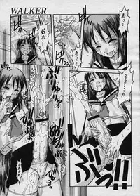 Comic Megastore 2003-12