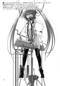 (COMIC1☆9) [Yoru no Benkyoukai (Fumihiro)] β3 (Sora no Otoshimono)