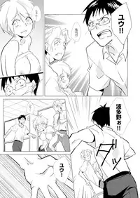 [Kurano] Nyotayan! Oshioki Namaiki Nyotaika Yankee 5 [Digital]