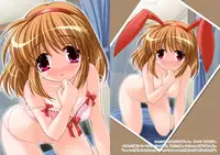 Watsukiya Soushuuhen 8