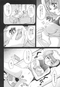 [Naga] The Lewd Girl