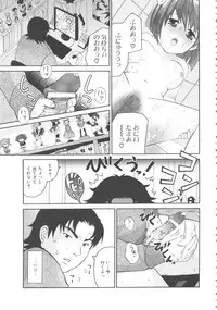 [Anthology] MOMOPAN 21: Imouto Harami 2