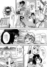 COMIC Milf 2015-06 Vol. 24