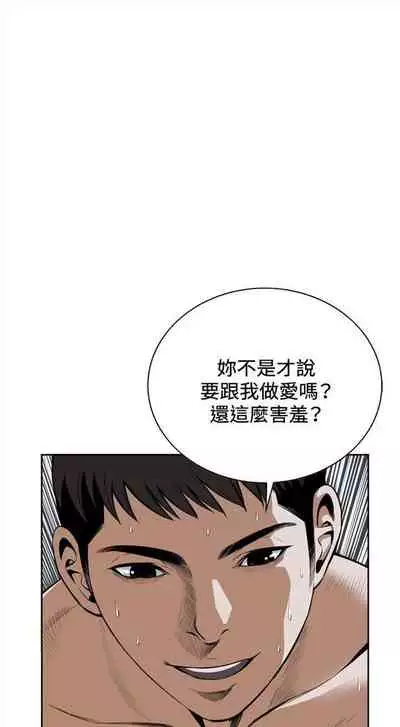 偷窥 0-30 中文翻译 (更新中)