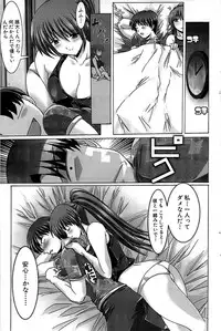 Comic Bazooka 2008-11