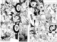 [Carmilla] Dear My Darling! [Chinese]