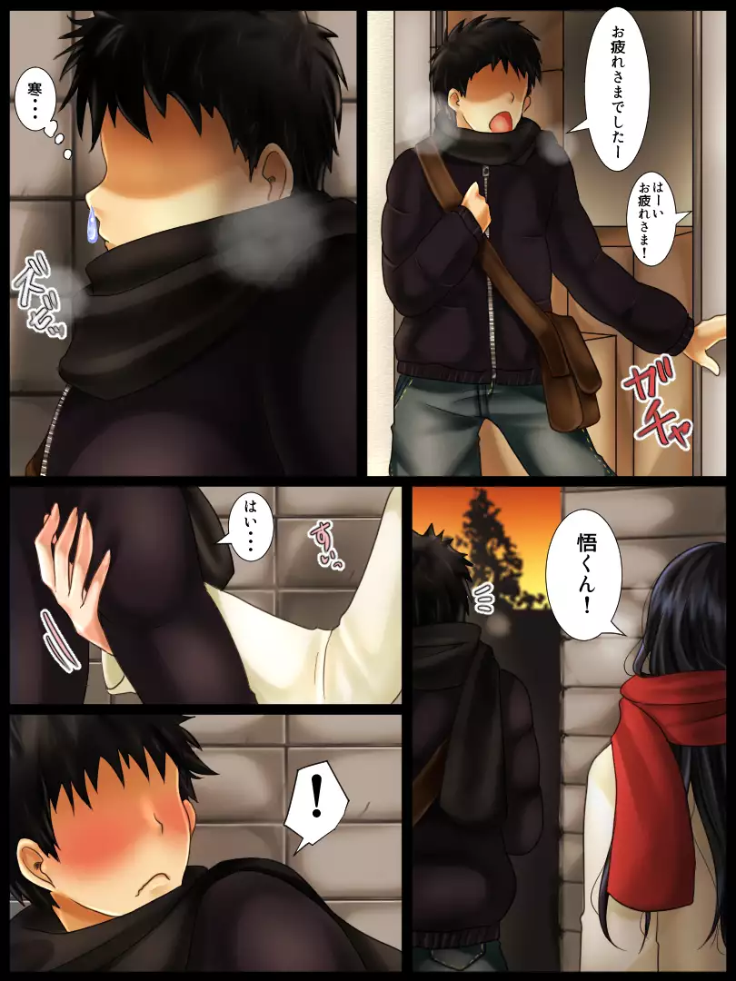 Jimina Toshiue Jyosei ha Jibun no Miryoku wo Wakatteinai