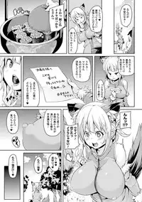 [Marui Maru] Kemopai ~Sakusei Girls~ [Digital]