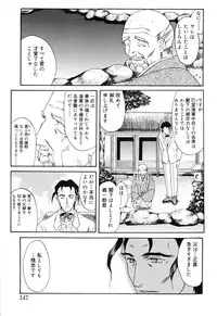 [Amayumi] Sakura Sakura