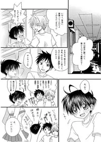 [xxlazuli] Hokeni Towamoto Seiji Okiniiri