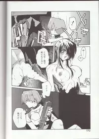 [Kotoyoshi Yumisuke] Gontan ga Kuru yo