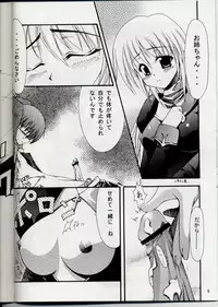 (C63) [Nanairo no Magatama (Nanaki Seiju)] Ragnarok Fantasy (Ragnarok Online)