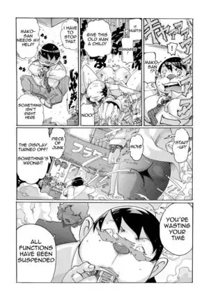 Sokuhame Ω Watch ~Sugu ni Yarechau Fushigi na Tokei~ 3